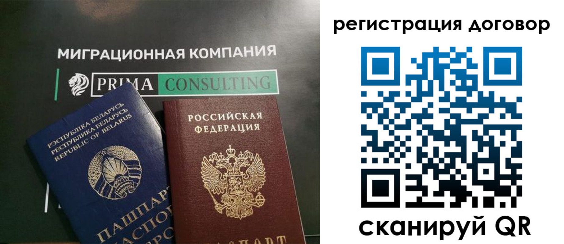 прописка штамп в Нытве