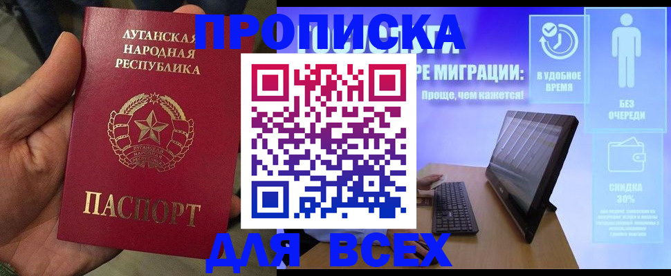 регистрация для школы в Нытве